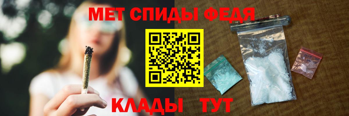 Амфетамин 98% Королёв