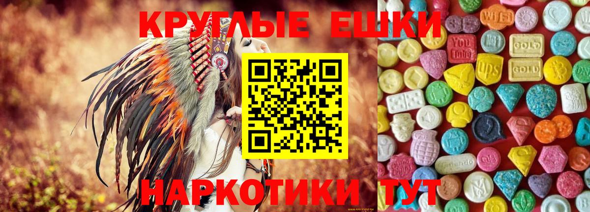 ЭКСТАЗИ Philipp Plein Королёв