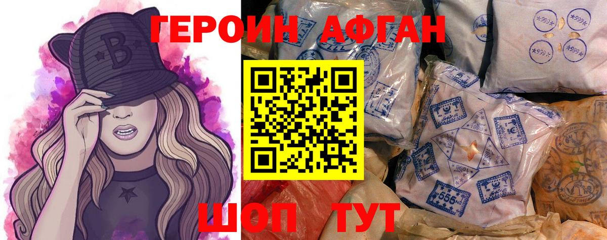 Героин гречка  Вход с VPN  Королёв 