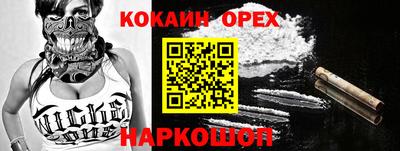 гидра Краснодар
