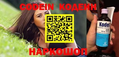 гидра Донецк