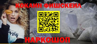 mix Донской