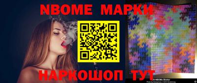 альфа пвп Гусь-Хрустальный