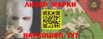 альфа пвп Гусь-Хрустальный