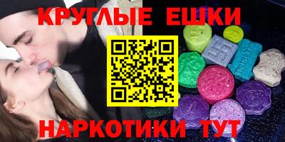 альфа пвп Гусь-Хрустальный