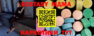альфа пвп Гусь-Хрустальный