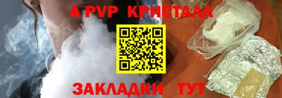 гидра Донецк