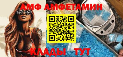 Альфа ПВП Краснокаменск