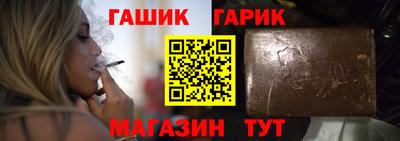 гидра Донецк