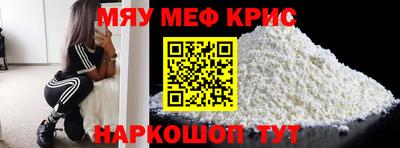 mix Донской