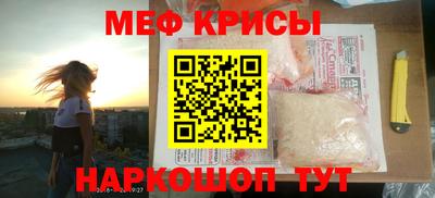 mdpv Гусев