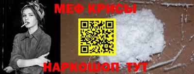 mdpv Гусев