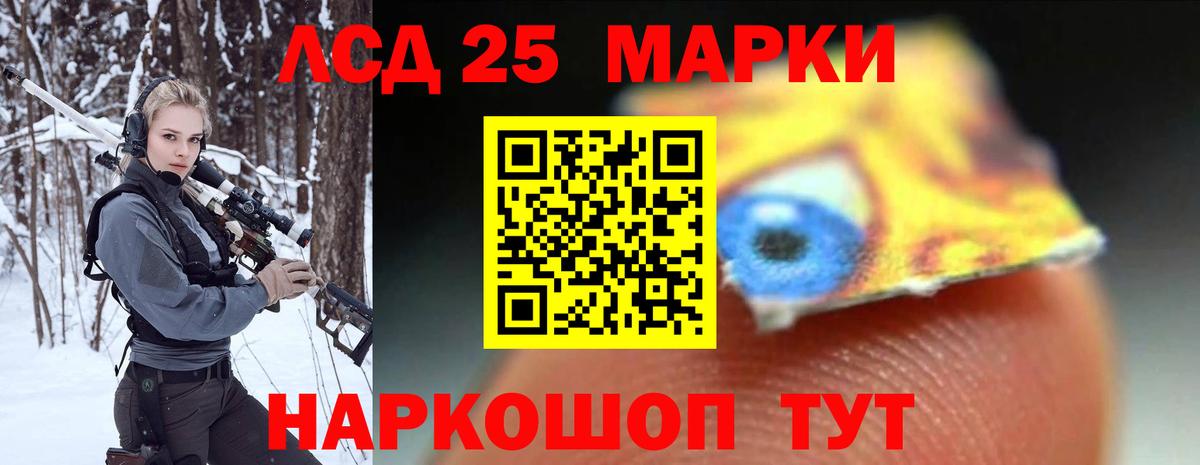 Лсд 25 экстази ecstasy Королёв