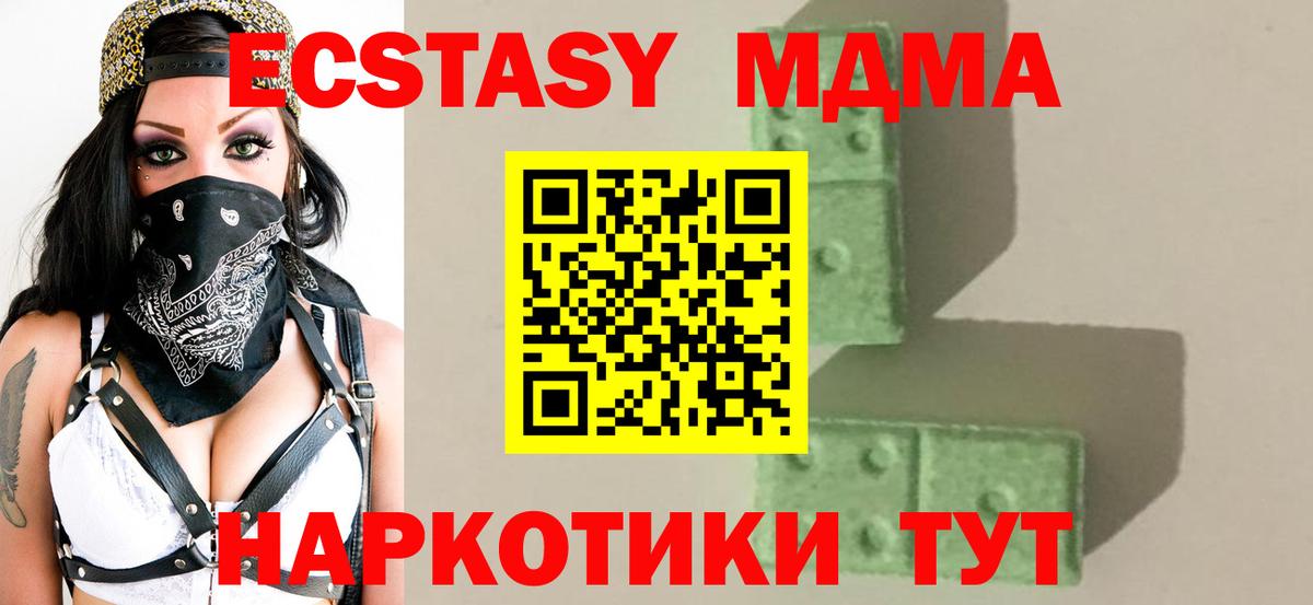 MDMA crystal  MDMA VHQ  Королёв  Вход с VPN 