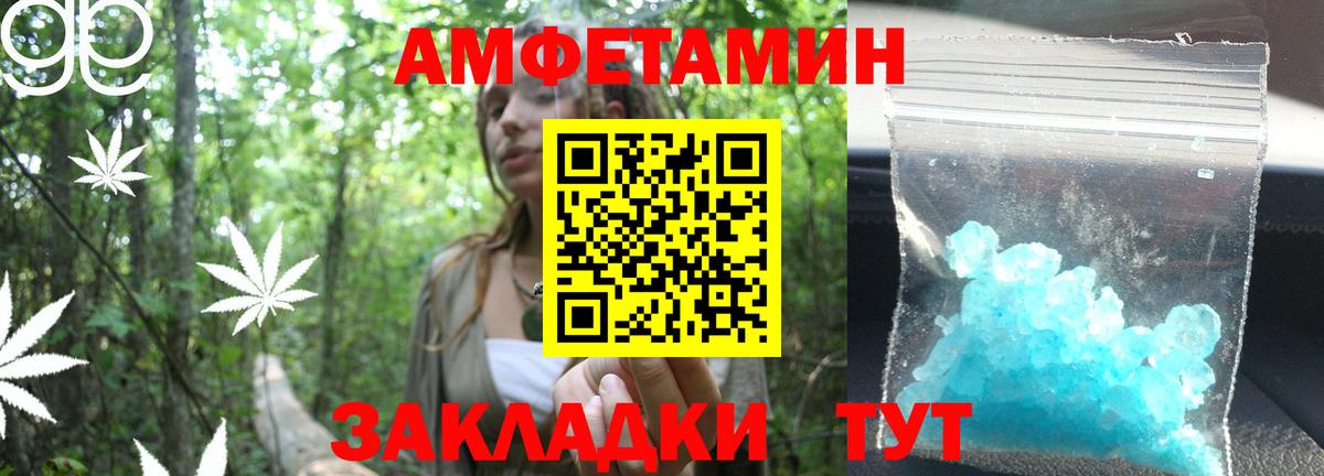 Метамфетамин Декстрометамфетамин 99.9% Королёв