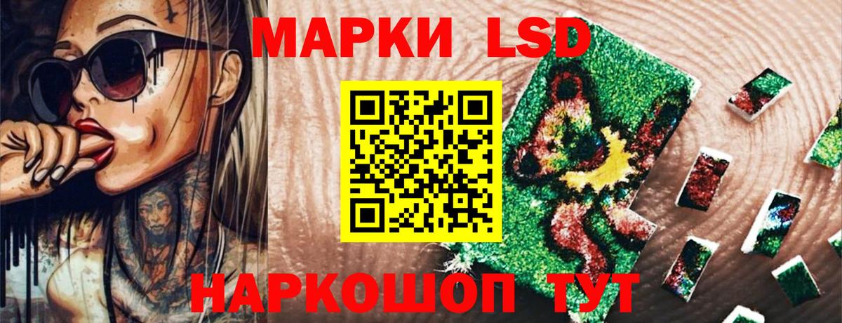 Наркотические марки  Вход с VPN  Королёв  Марки 25I-NBOMe 1,8мг  наркошоп  Марки 25I-NBOMe 1,8мг 