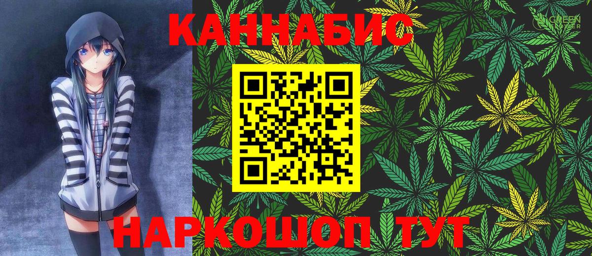 Шишки марихуана индика Королёв